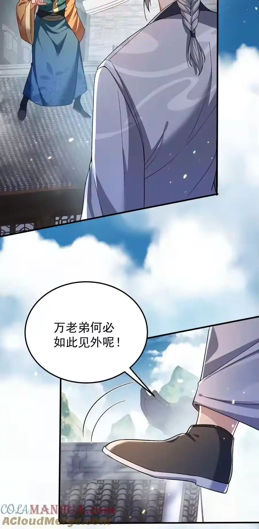 163下一站，地球-我什么时候无敌了_h-创易文化,番茄小说网,原著: / 戏柳先生（第2张）