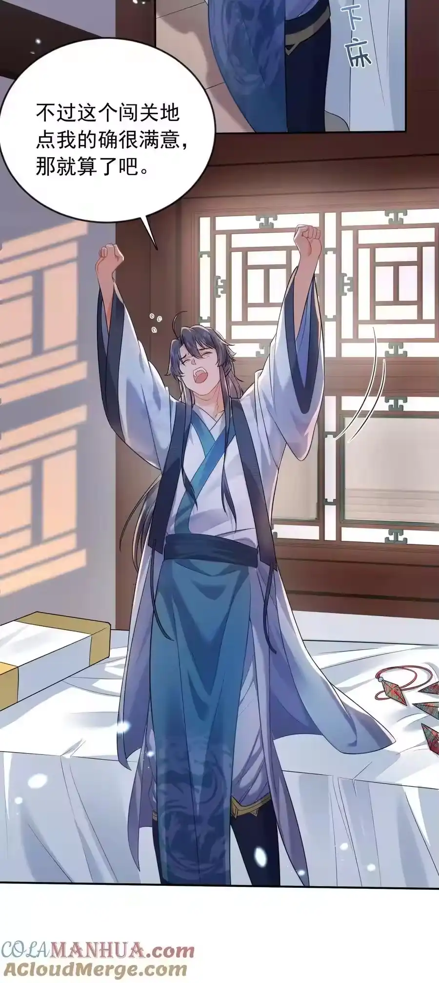 164恢复灵气-我什么时候无敌了_h-创易文化,番茄小说网,原著: / 戏柳先生（第4张）