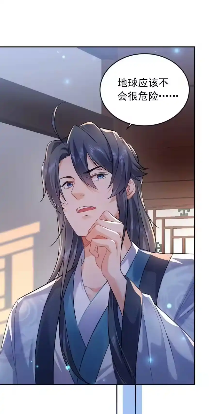 164恢复灵气-我什么时候无敌了_h-创易文化,番茄小说网,原著: / 戏柳先生（第5张）
