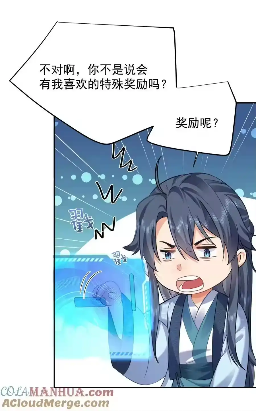 164恢复灵气-我什么时候无敌了_h-创易文化,番茄小说网,原著: / 戏柳先生（第2张）