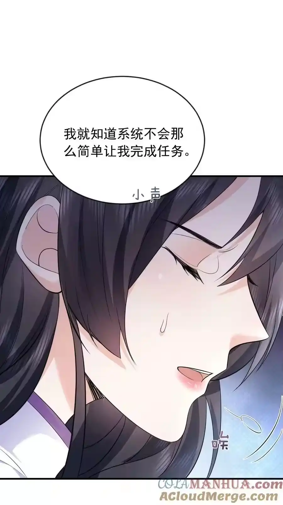 167跟老婆相认了-我什么时候无敌了_h-创易文化,番茄小说网,原著: / 戏柳先生（第6张）
