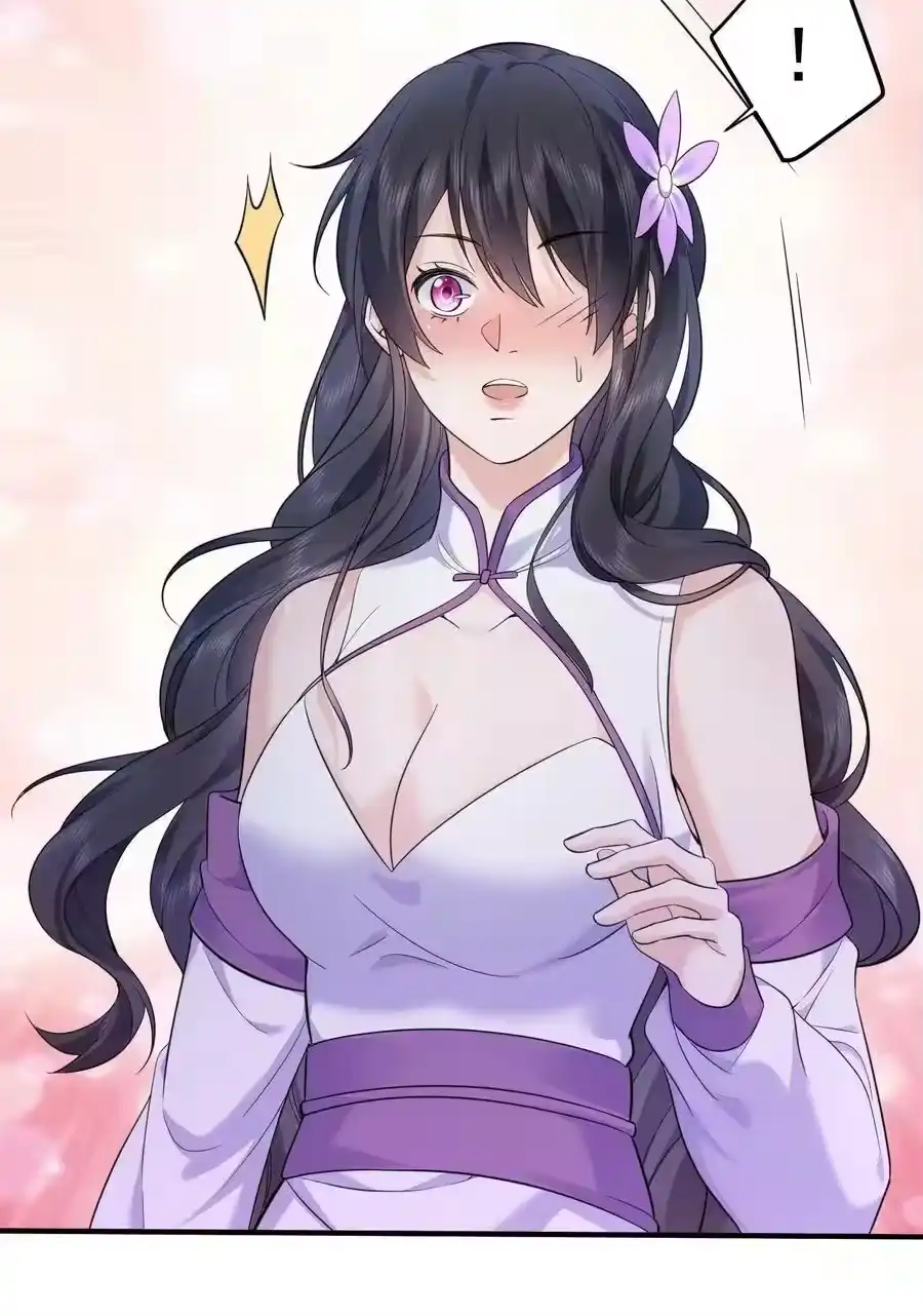167跟老婆相认了-我什么时候无敌了_h-创易文化,番茄小说网,原著: / 戏柳先生（第3张）