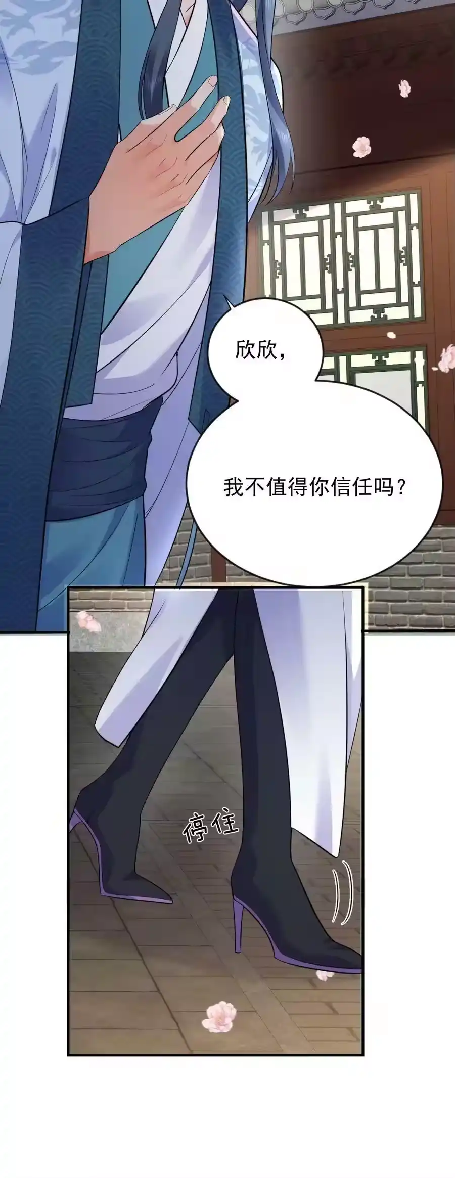 167跟老婆相认了-我什么时候无敌了_h-创易文化,番茄小说网,原著: / 戏柳先生（第5张）