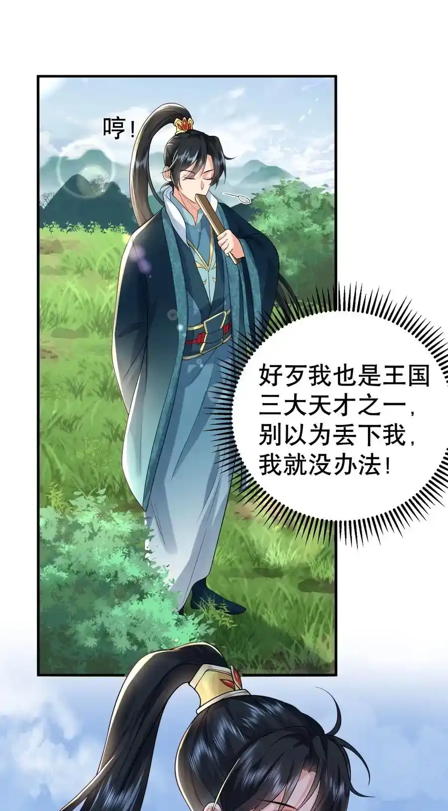 017“热血”少年-我什么时候无敌了_h-创易文化,番茄小说网,原著: / 戏柳先生（第1张）