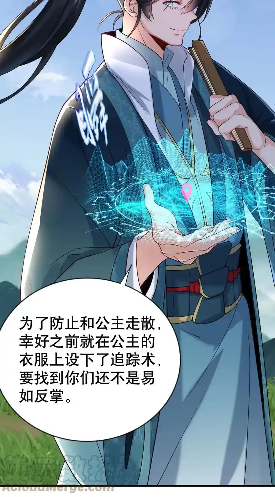 017“热血”少年-我什么时候无敌了_h-创易文化,番茄小说网,原著: / 戏柳先生（第2张）
