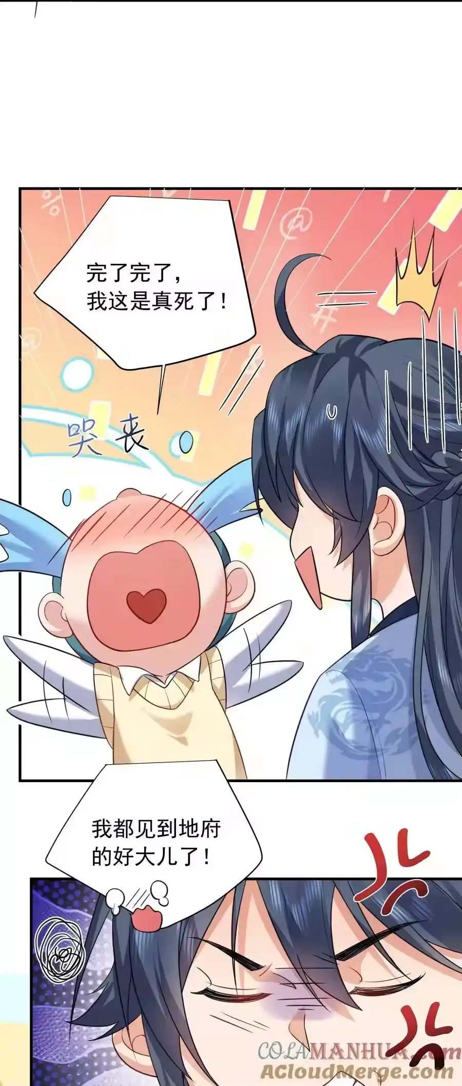 169好大儿没有灵根怎么办-我什么时候无敌了_h-创易文化,番茄小说网,原著: / 戏柳先生（第12张）