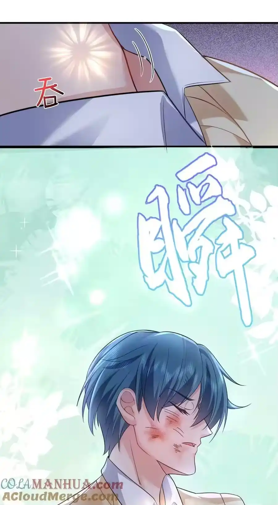 169好大儿没有灵根怎么办-我什么时候无敌了_h-创易文化,番茄小说网,原著: / 戏柳先生（第6张）