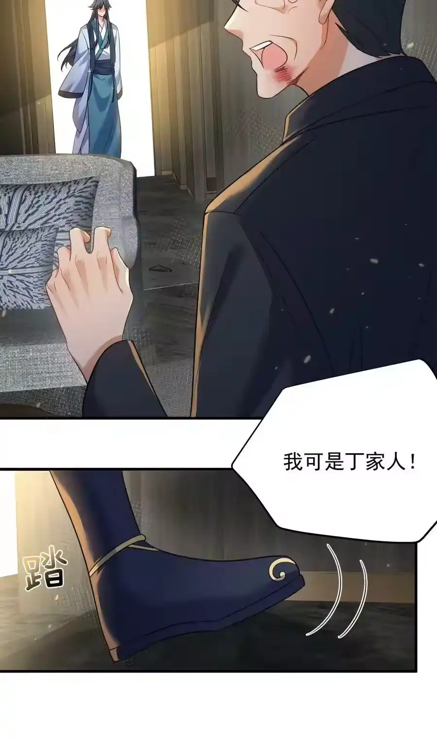 169好大儿没有灵根怎么办-我什么时候无敌了_h-创易文化,番茄小说网,原著: / 戏柳先生（第1张）