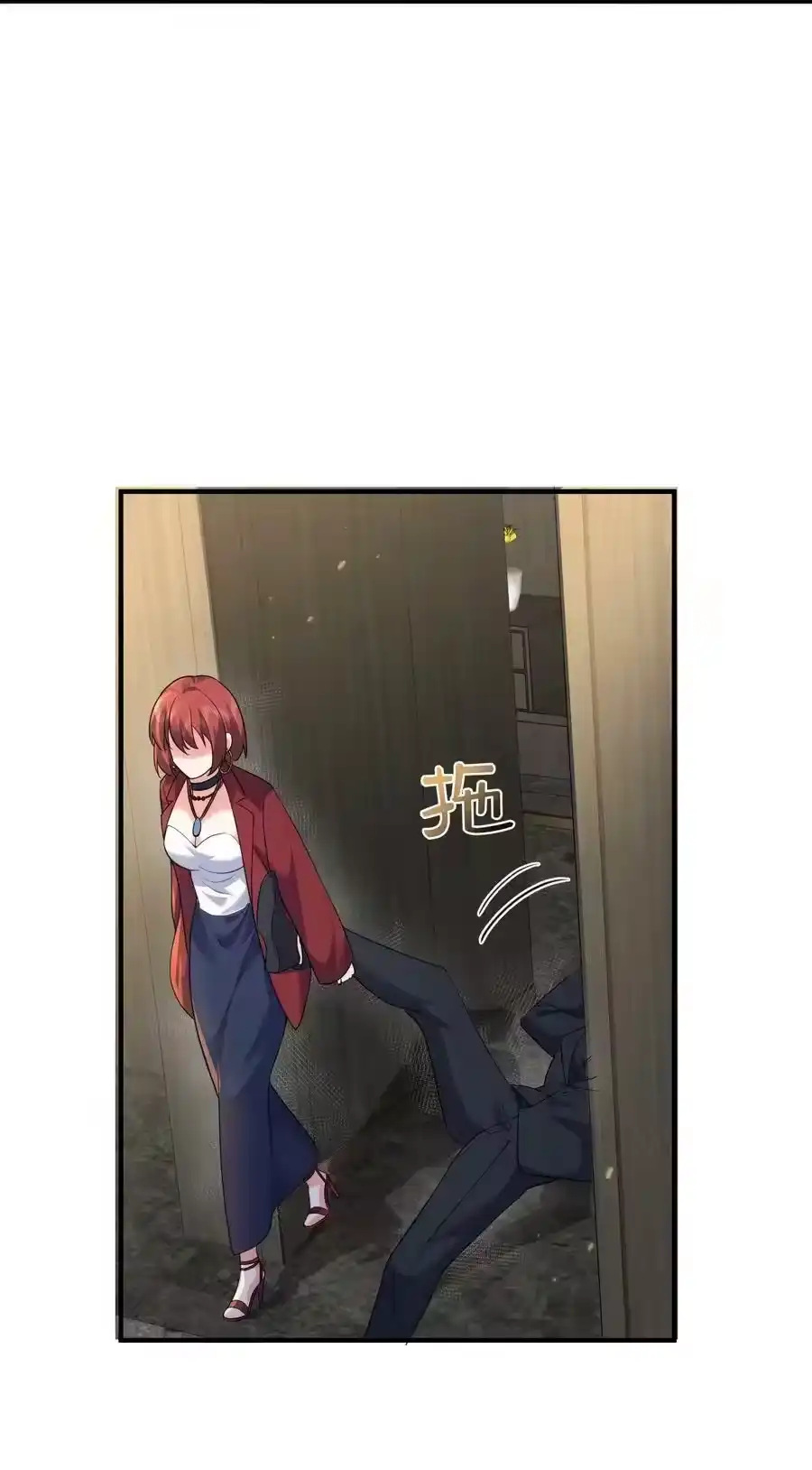 169好大儿没有灵根怎么办-我什么时候无敌了_h-创易文化,番茄小说网,原著: / 戏柳先生（第9张）