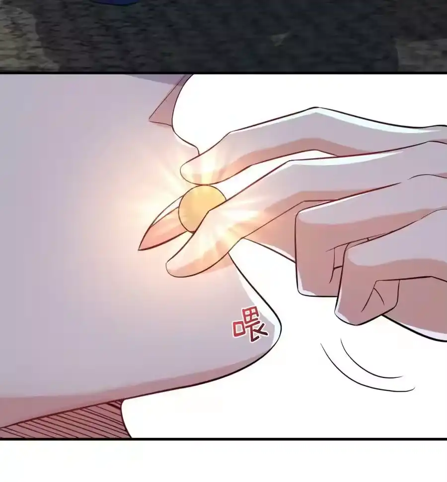 169好大儿没有灵根怎么办-我什么时候无敌了_h-创易文化,番茄小说网,原著: / 戏柳先生（第5张）