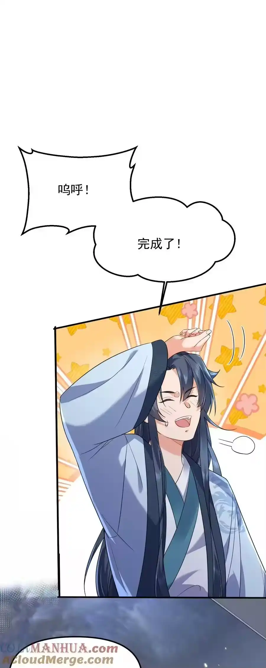 170弱者才做选择，而我只做决定-我什么时候无敌了_h-创易文化,番茄小说网,原著: / 戏柳先生（第6张）
