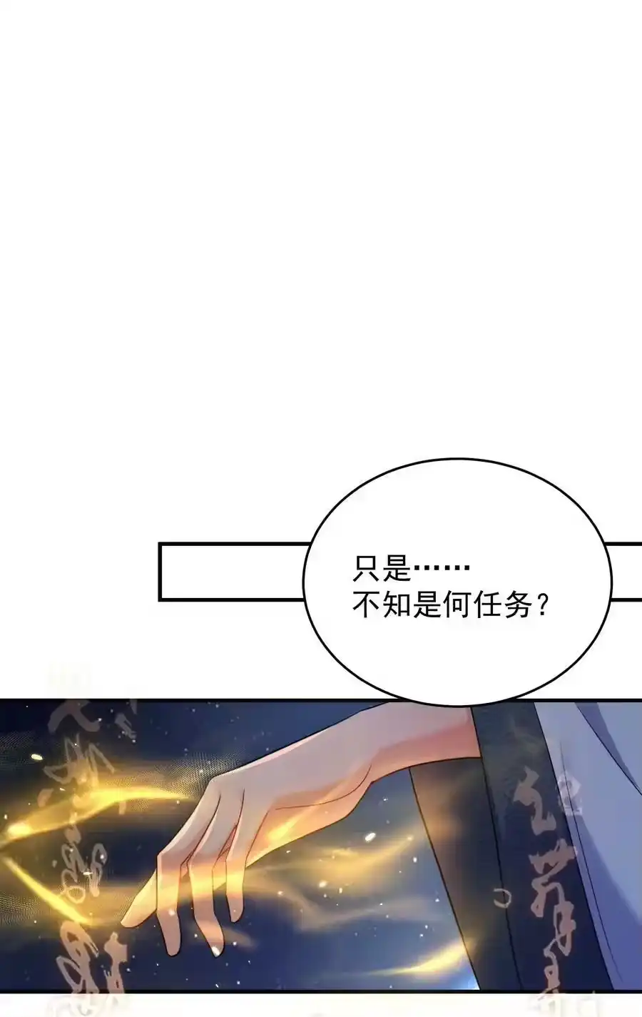 171你管我叫吴老哥，我管你叫张兄弟-我什么时候无敌了_h-创易文化,番茄小说网,原著: / 戏柳先生（第1张）