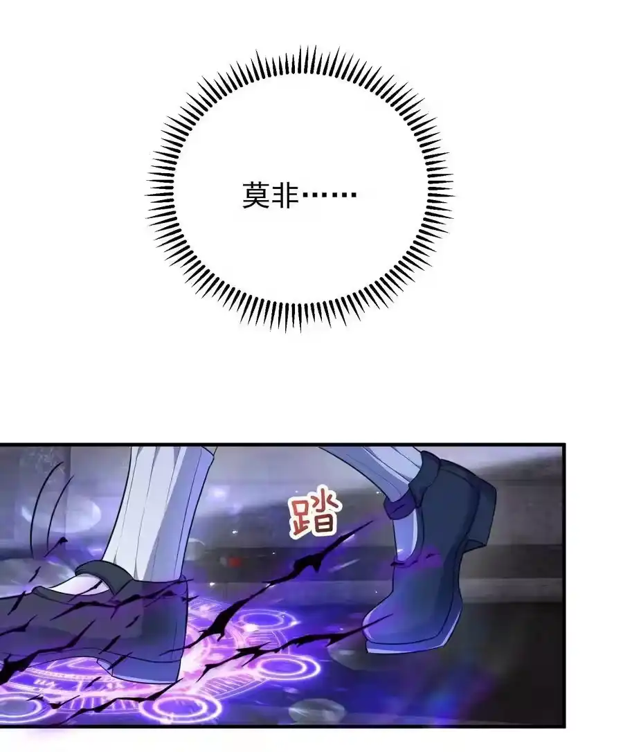 172做前辈的棋子，是无上荣幸-我什么时候无敌了_h-创易文化,番茄小说网,原著: / 戏柳先生（第9张）
