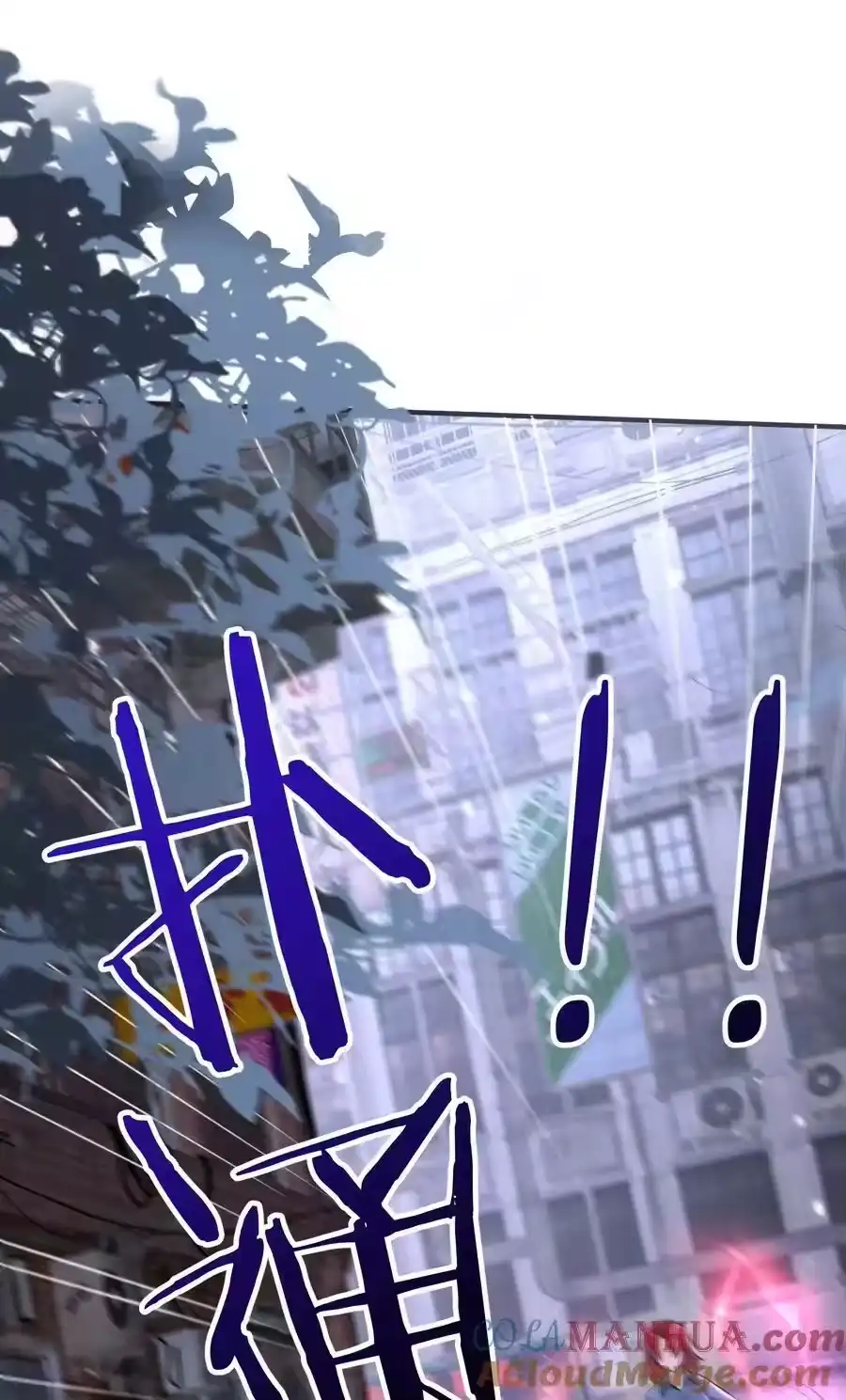 172做前辈的棋子，是无上荣幸-我什么时候无敌了_h-创易文化,番茄小说网,原著: / 戏柳先生（第6张）