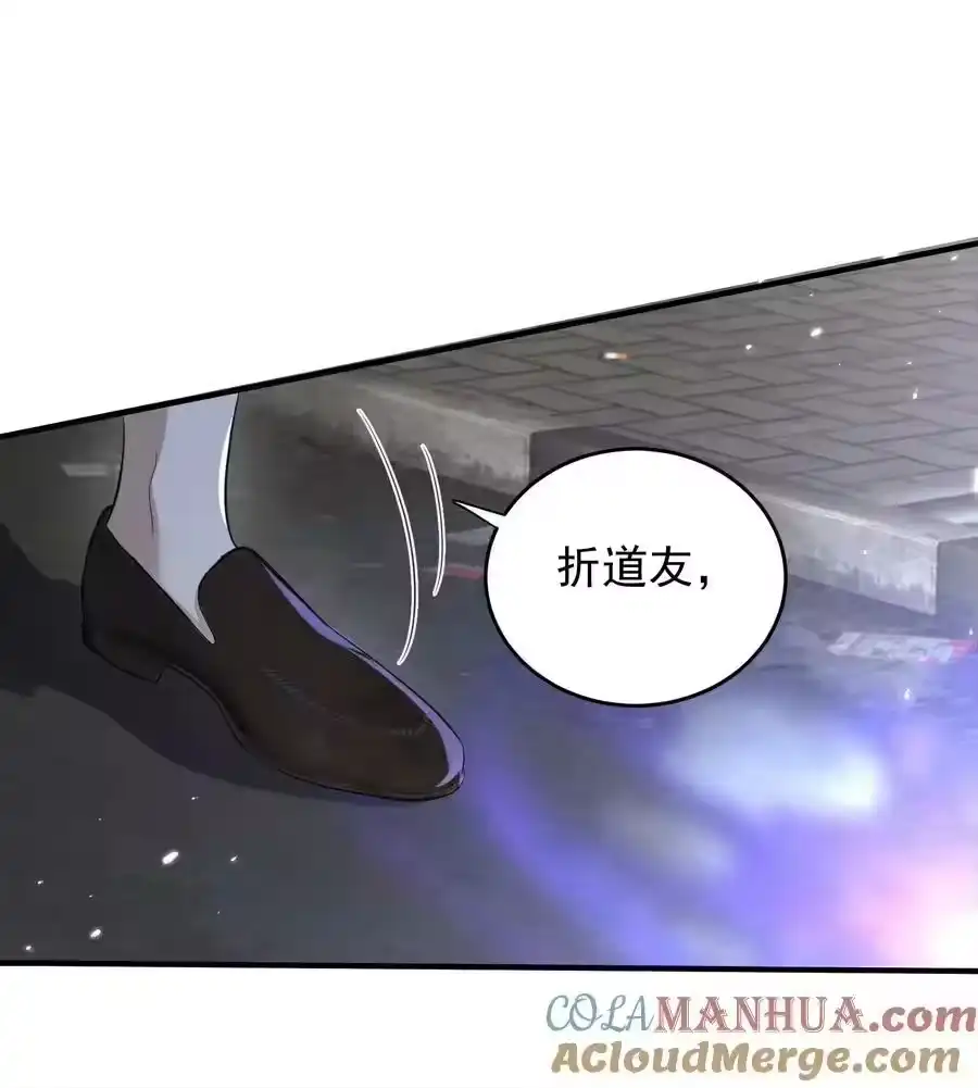 172做前辈的棋子，是无上荣幸-我什么时候无敌了_h-创易文化,番茄小说网,原著: / 戏柳先生（第12张）