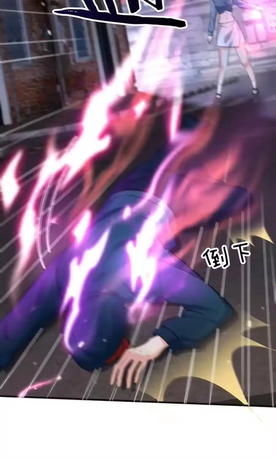 172做前辈的棋子，是无上荣幸-我什么时候无敌了_h-创易文化,番茄小说网,原著: / 戏柳先生（第7张）