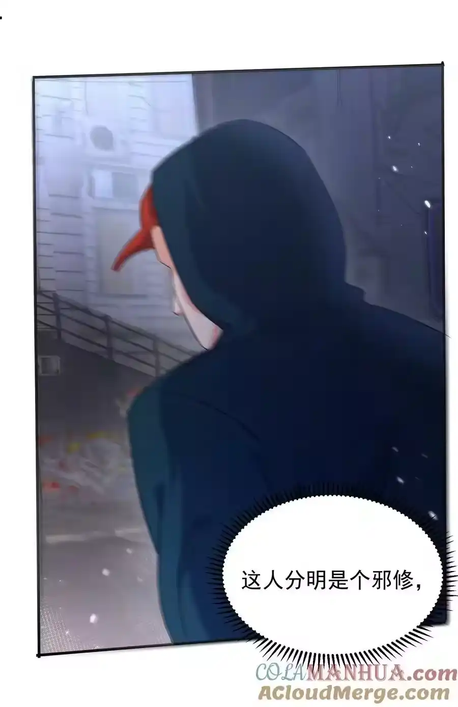 172做前辈的棋子，是无上荣幸-我什么时候无敌了_h-创易文化,番茄小说网,原著: / 戏柳先生（第2张）