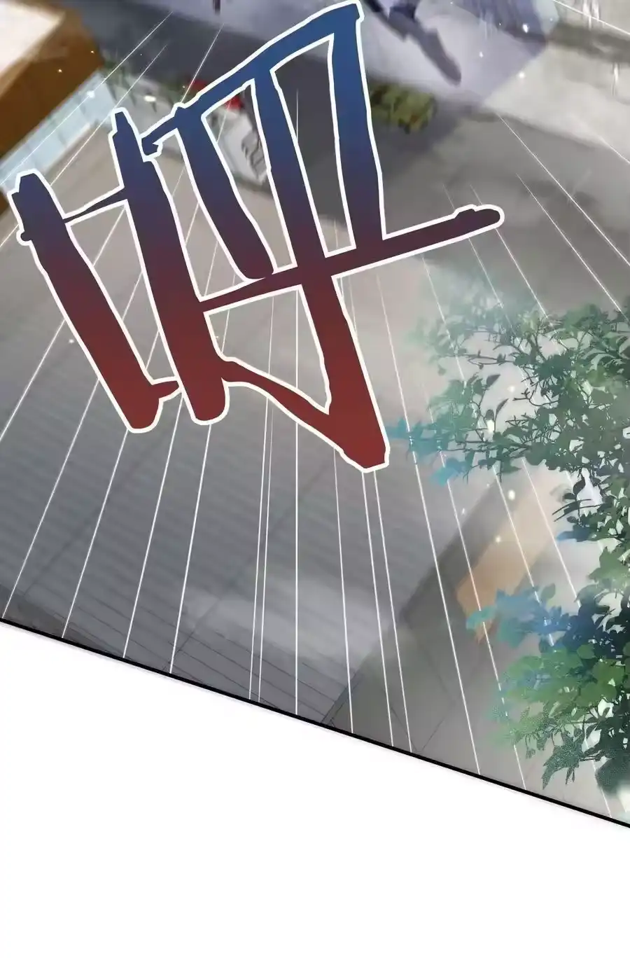 174任务没完成怎么办-我什么时候无敌了_h-创易文化,番茄小说网,原著: / 戏柳先生（第3张）