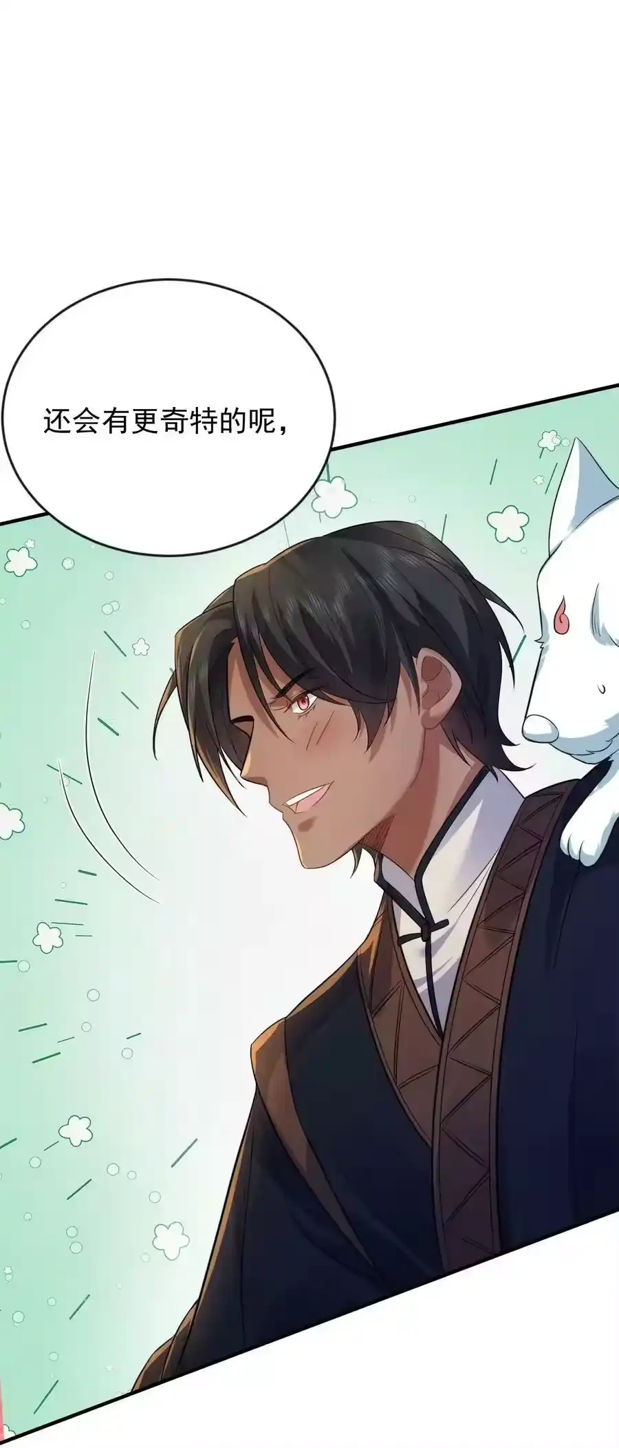 174任务没完成怎么办-我什么时候无敌了_h-创易文化,番茄小说网,原著: / 戏柳先生（第1张）