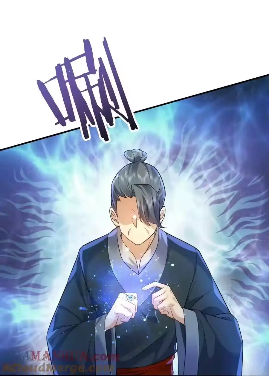 174任务没完成怎么办-我什么时候无敌了_h-创易文化,番茄小说网,原著: / 戏柳先生（第6张）