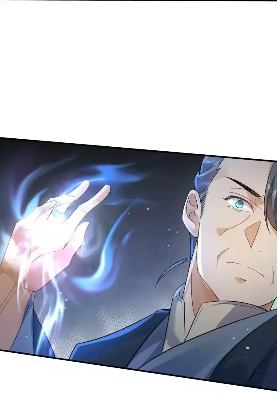 174任务没完成怎么办-我什么时候无敌了_h-创易文化,番茄小说网,原著: / 戏柳先生（第7张）