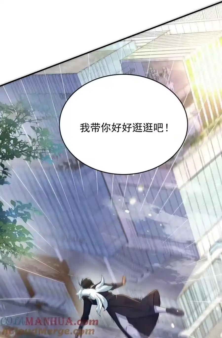 174任务没完成怎么办-我什么时候无敌了_h-创易文化,番茄小说网,原著: / 戏柳先生（第2张）