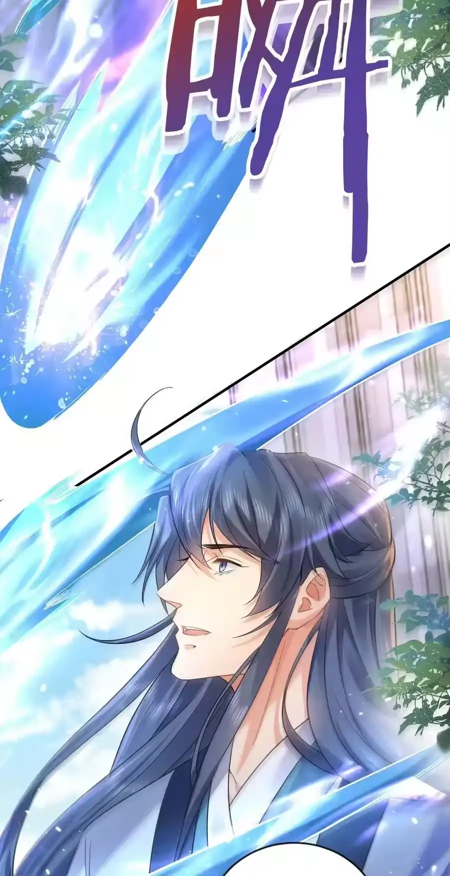 174任务没完成怎么办-我什么时候无敌了_h-创易文化,番茄小说网,原著: / 戏柳先生（第9张）