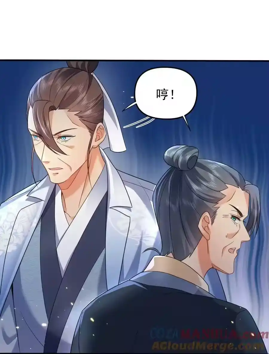 175我在地球直播修仙-我什么时候无敌了_h-创易文化,番茄小说网,原著: / 戏柳先生（第3张）