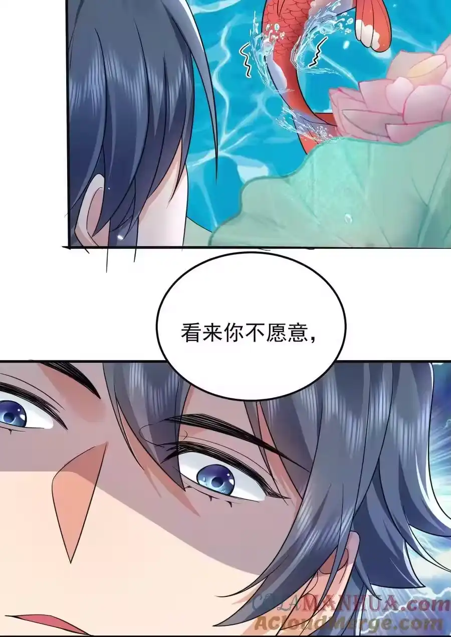 177系统，你急了哈哈哈-我什么时候无敌了_h-创易文化,番茄小说网,原著: / 戏柳先生（第4张）