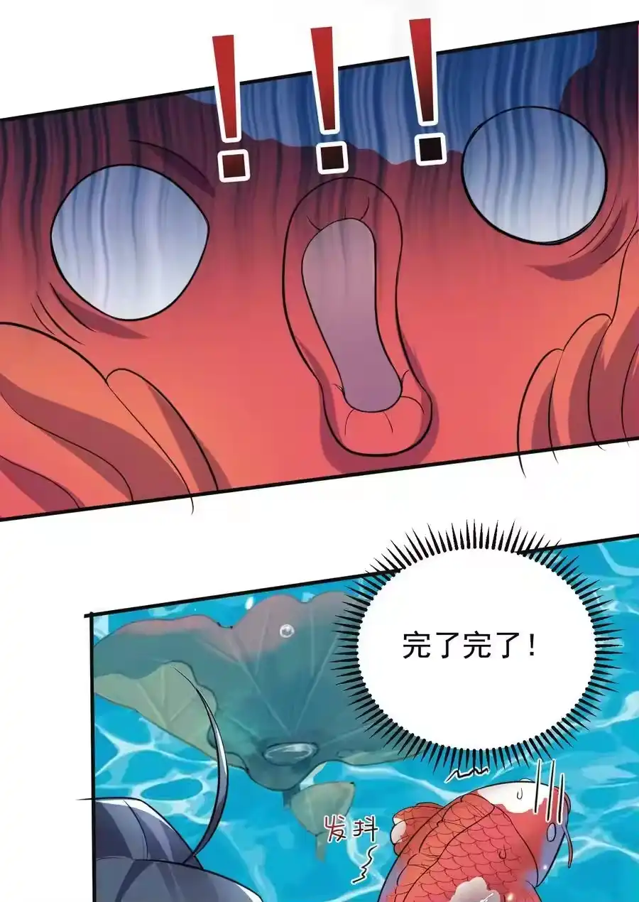 177系统，你急了哈哈哈-我什么时候无敌了_h-创易文化,番茄小说网,原著: / 戏柳先生（第3张）