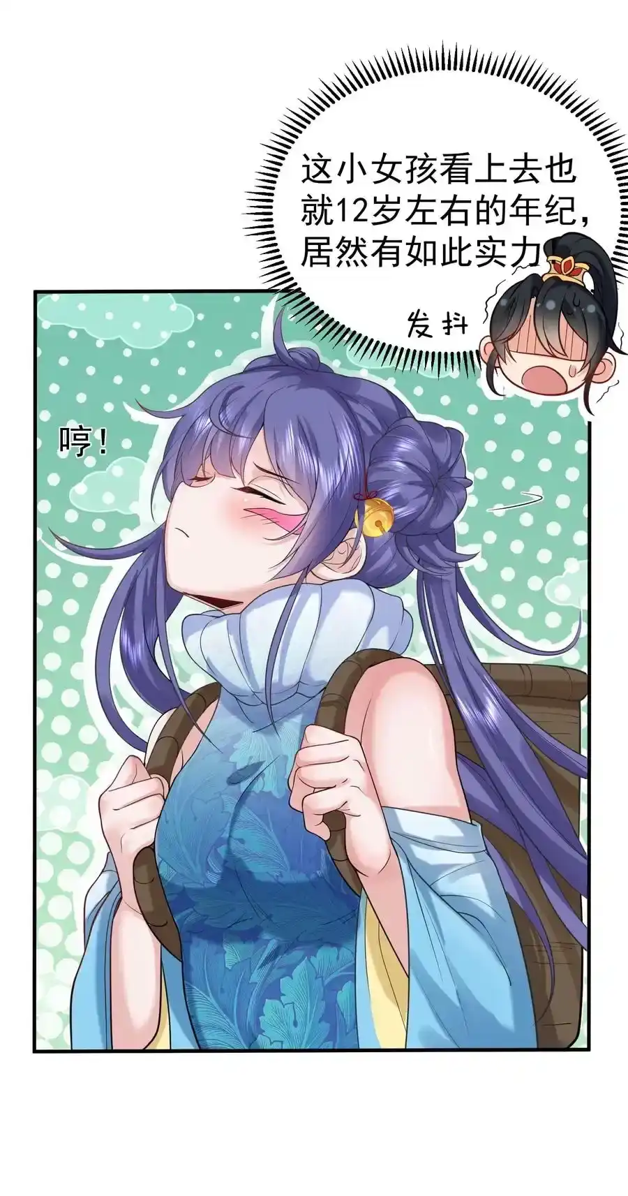 018小垃圾出任务-我什么时候无敌了_h-创易文化,番茄小说网,原著: / 戏柳先生（第1张）