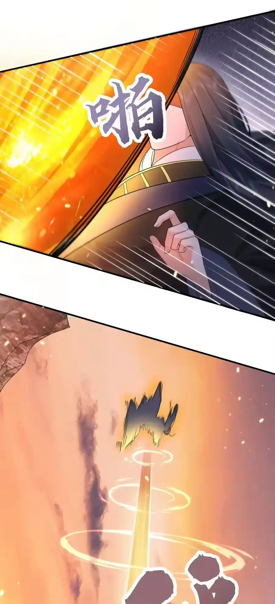 178拜师之前先把师父打一顿-我什么时候无敌了_h-创易文化,番茄小说网,原著: / 戏柳先生（第2张）