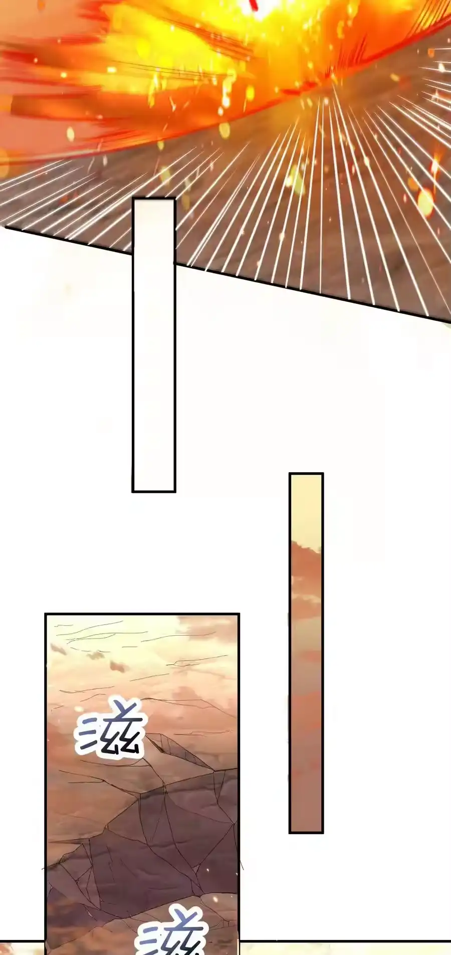 178拜师之前先把师父打一顿-我什么时候无敌了_h-创易文化,番茄小说网,原著: / 戏柳先生（第5张）
