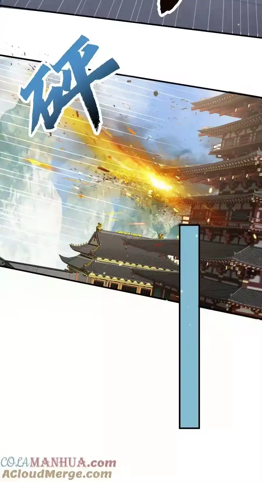 179你怎能这样揣测为师？！-我什么时候无敌了_h-创易文化,番茄小说网,原著: / 戏柳先生（第2张）