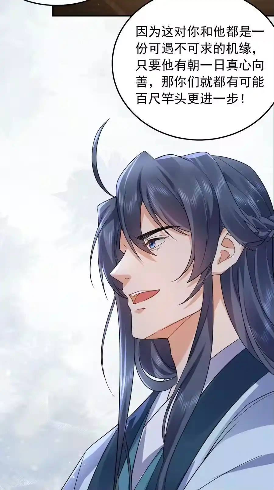 181平安宗掌门被架空-我什么时候无敌了_h-创易文化,番茄小说网,原著: / 戏柳先生（第2张）