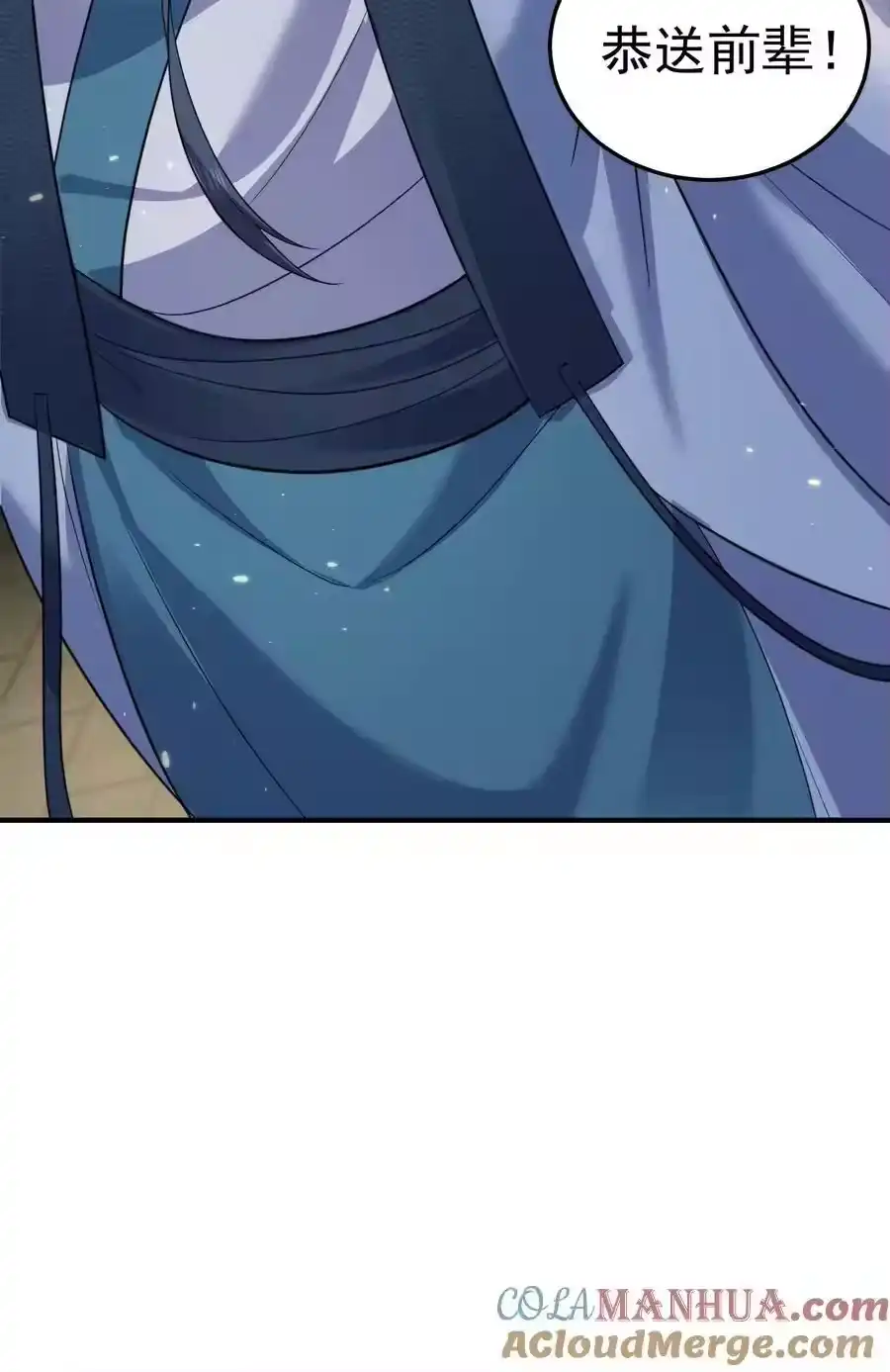 181平安宗掌门被架空-我什么时候无敌了_h-创易文化,番茄小说网,原著: / 戏柳先生（第6张）