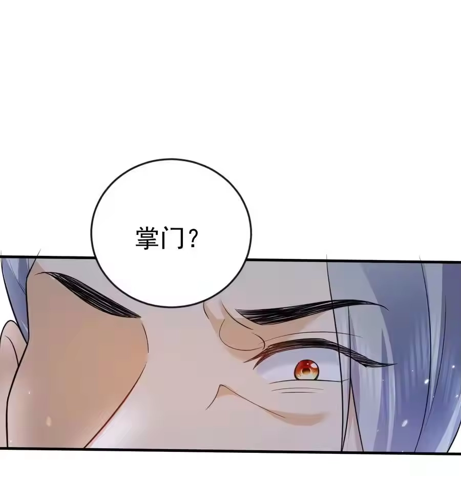 182慕容雪提前出关-我什么时候无敌了_h-创易文化,番茄小说网,原著: / 戏柳先生（第13张）