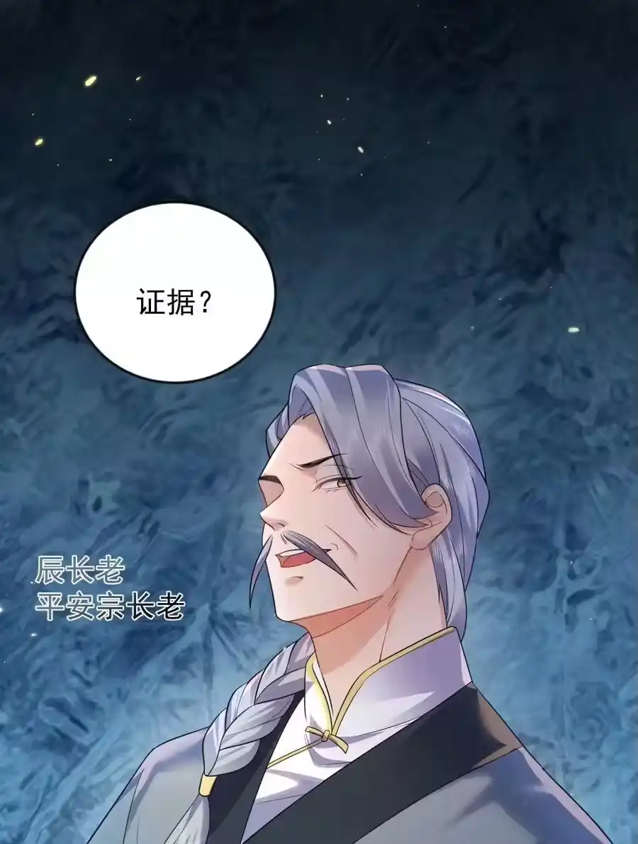 182慕容雪提前出关-我什么时候无敌了_h-创易文化,番茄小说网,原著: / 戏柳先生（第4张）