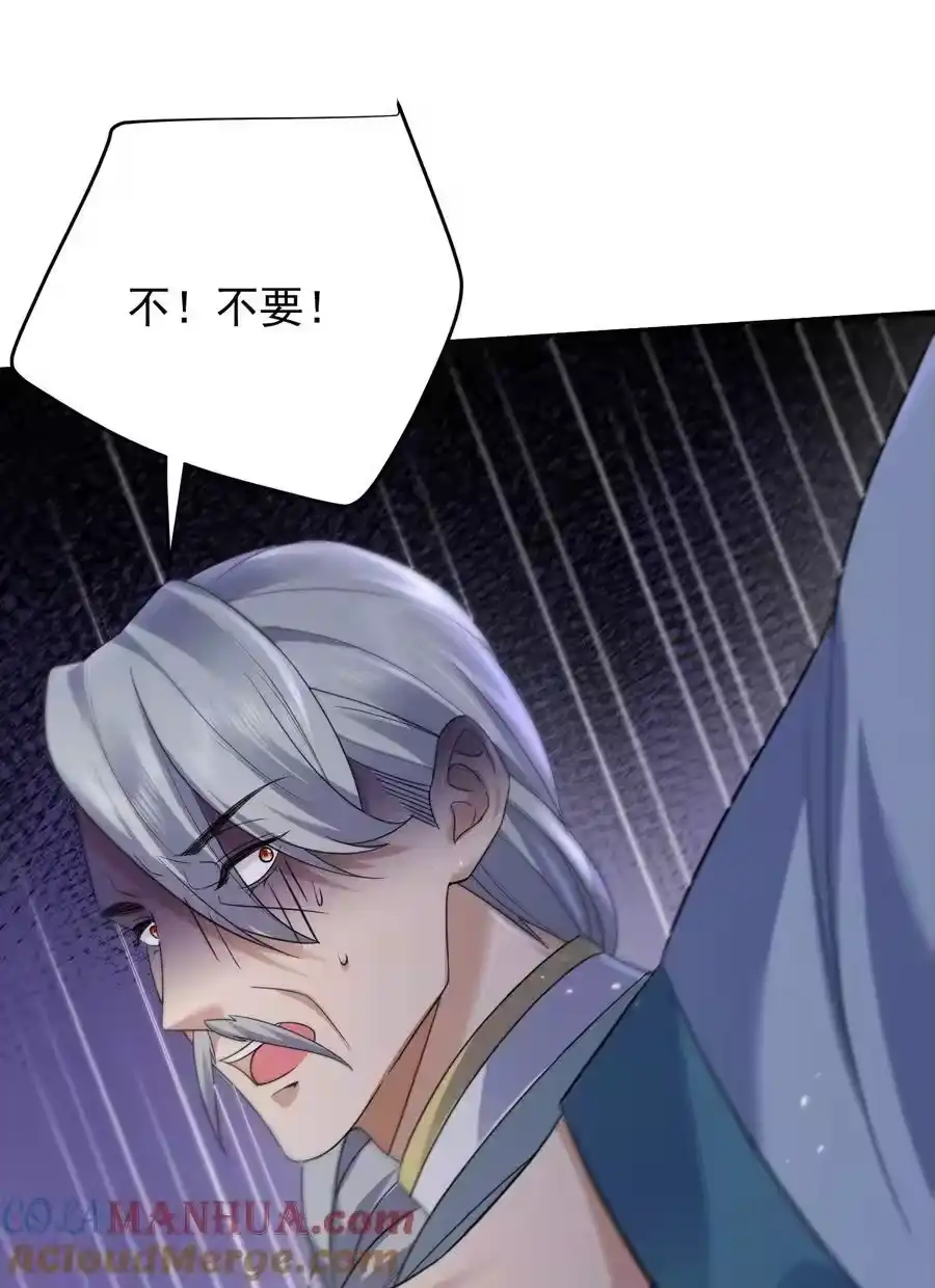 183吃醋的小姨子-我什么时候无敌了_h-创易文化,番茄小说网,原著: / 戏柳先生（第2张）