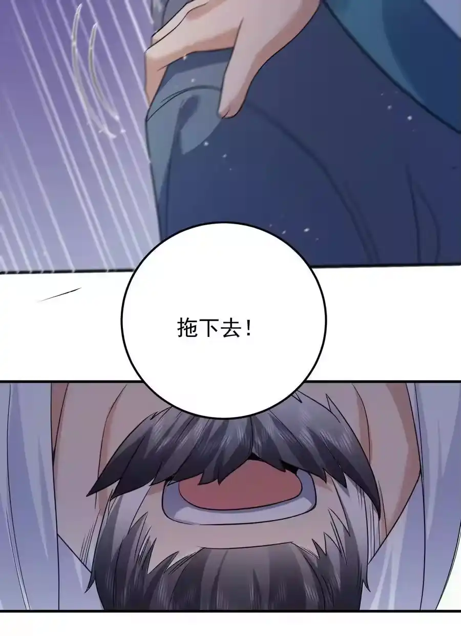 183吃醋的小姨子-我什么时候无敌了_h-创易文化,番茄小说网,原著: / 戏柳先生（第3张）