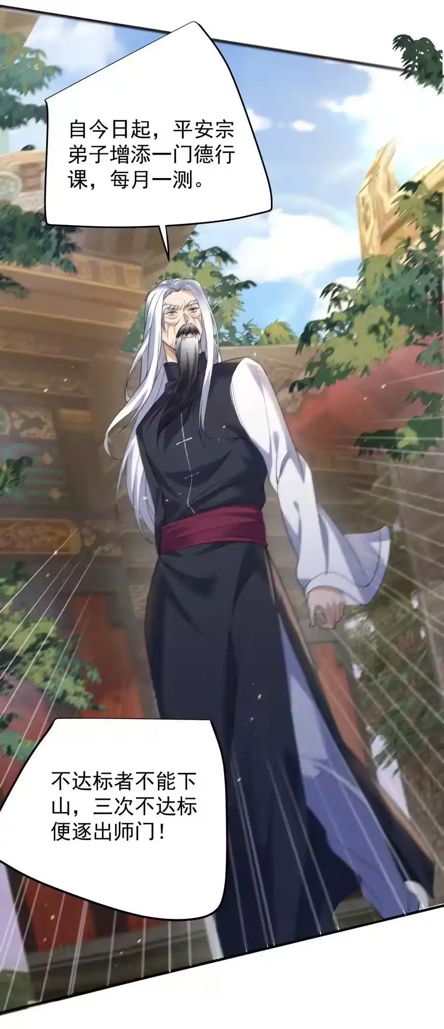 183吃醋的小姨子-我什么时候无敌了_h-创易文化,番茄小说网,原著: / 戏柳先生（第5张）