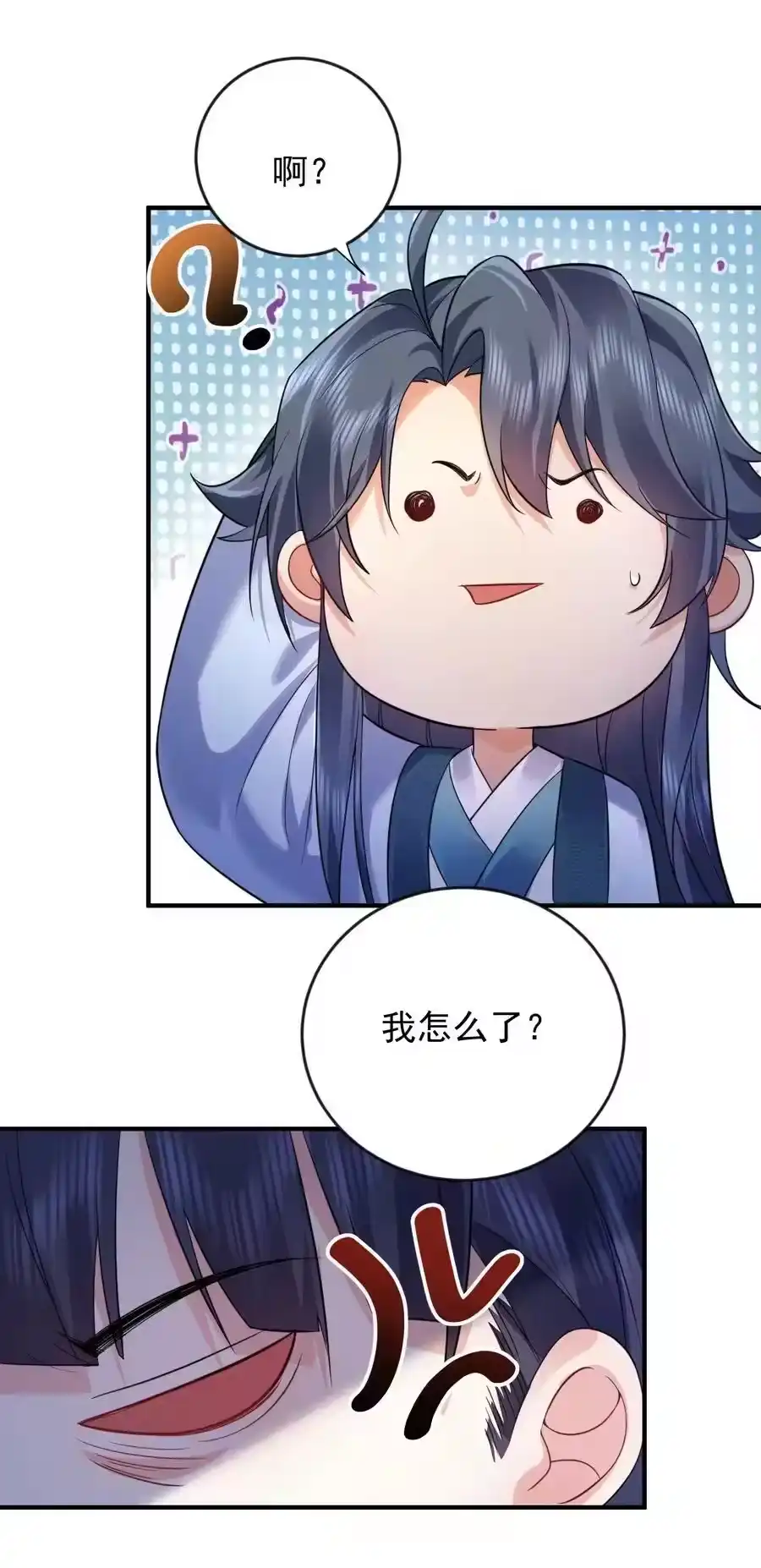 185姐姐叫了一夜-我什么时候无敌了_h-创易文化,番茄小说网,原著: / 戏柳先生（第1张）