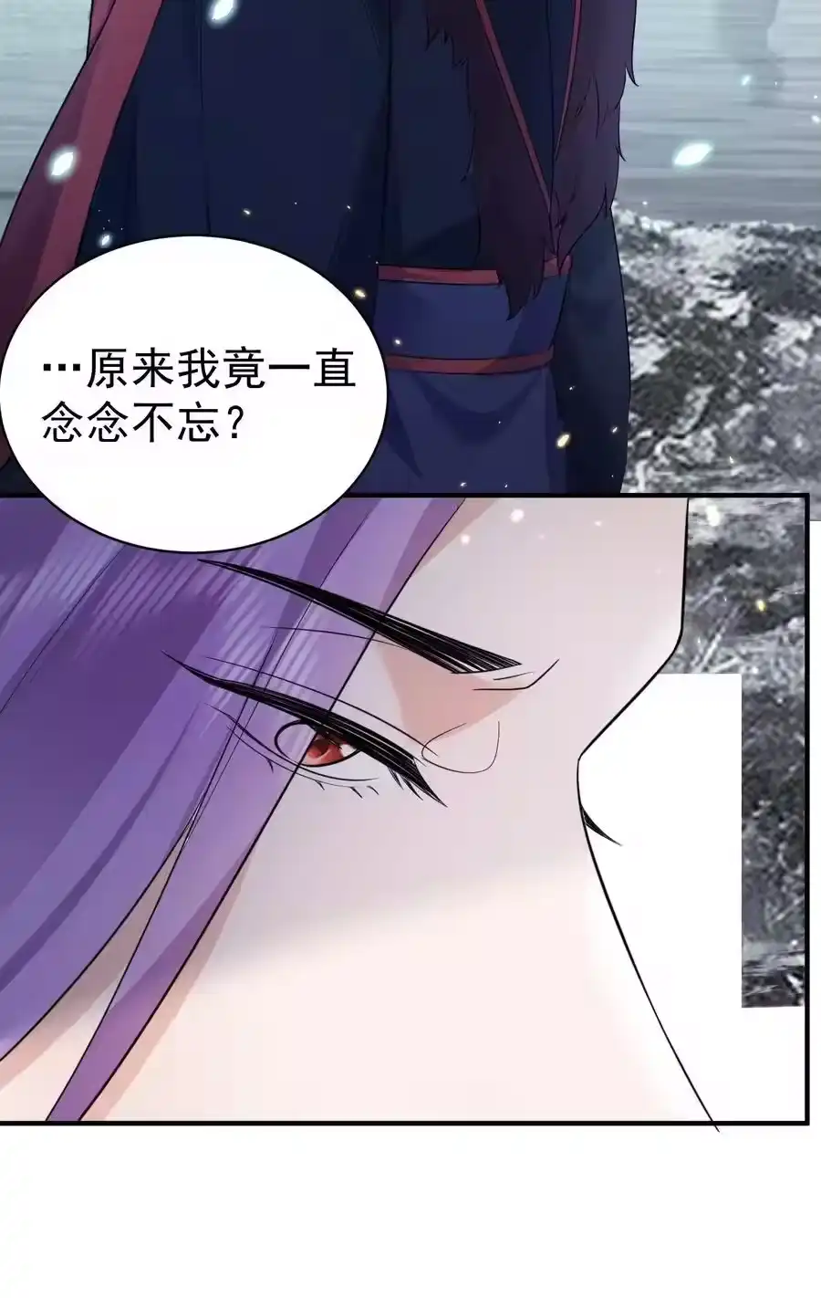 186小白脸竟然是万古神帝-我什么时候无敌了_h-创易文化,番茄小说网,原著: / 戏柳先生（第3张）