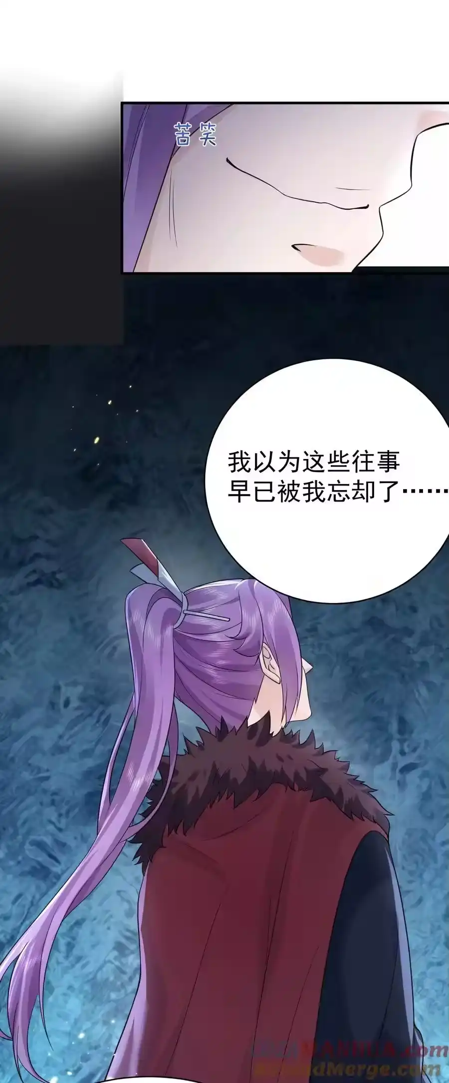 186小白脸竟然是万古神帝-我什么时候无敌了_h-创易文化,番茄小说网,原著: / 戏柳先生（第4张）