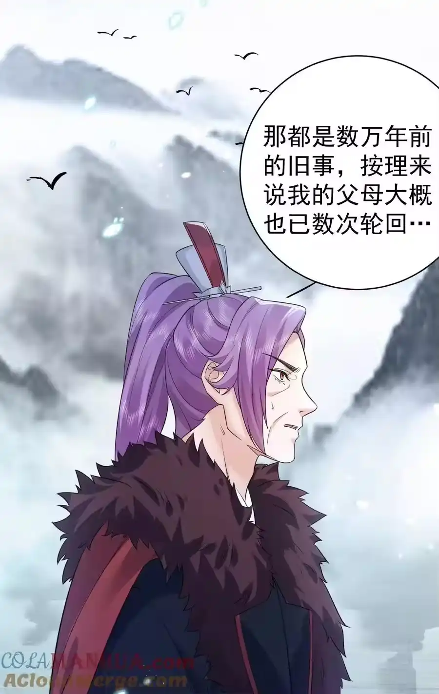 186小白脸竟然是万古神帝-我什么时候无敌了_h-创易文化,番茄小说网,原著: / 戏柳先生（第2张）