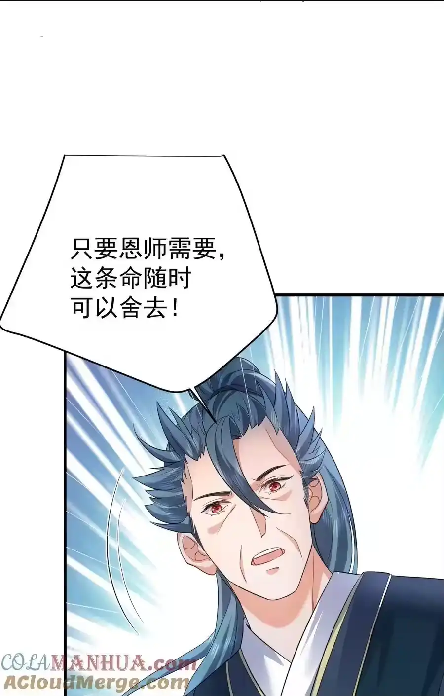 187我是死神？！-我什么时候无敌了_h-创易文化,番茄小说网,原著: / 戏柳先生（第4张）