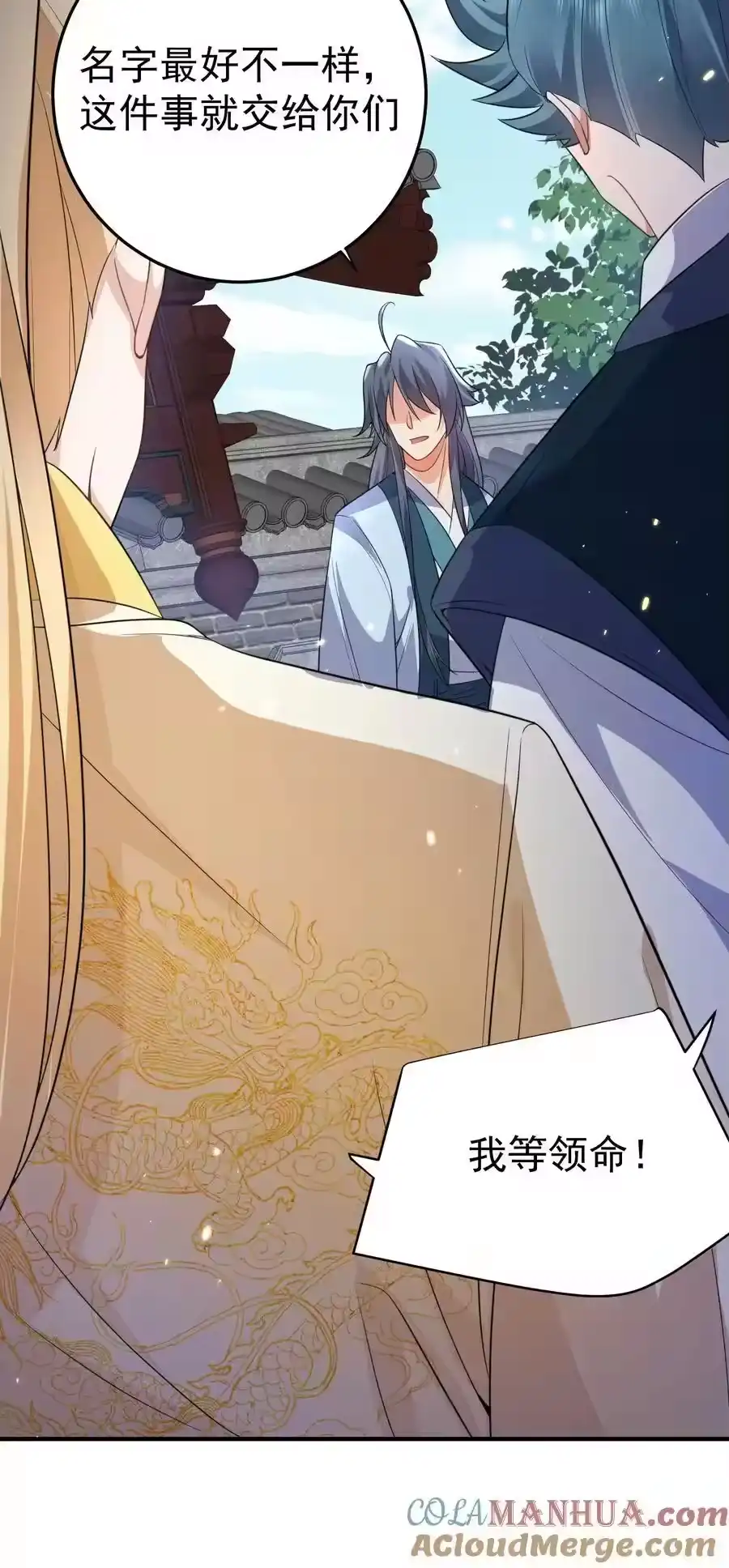 187我是死神？！-我什么时候无敌了_h-创易文化,番茄小说网,原著: / 戏柳先生（第12张）
