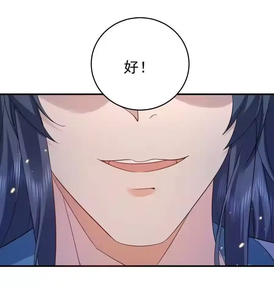 187我是死神？！-我什么时候无敌了_h-创易文化,番茄小说网,原著: / 戏柳先生（第9张）