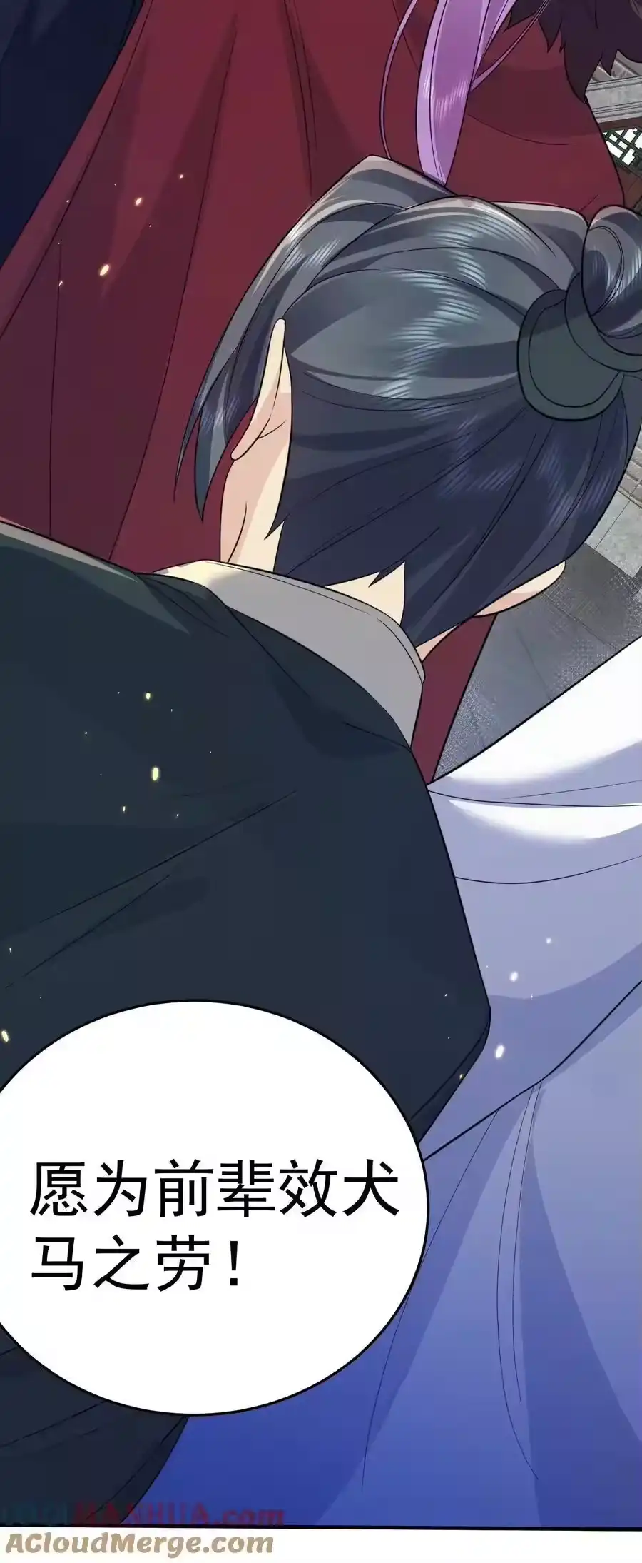 187我是死神？！-我什么时候无敌了_h-创易文化,番茄小说网,原著: / 戏柳先生（第8张）