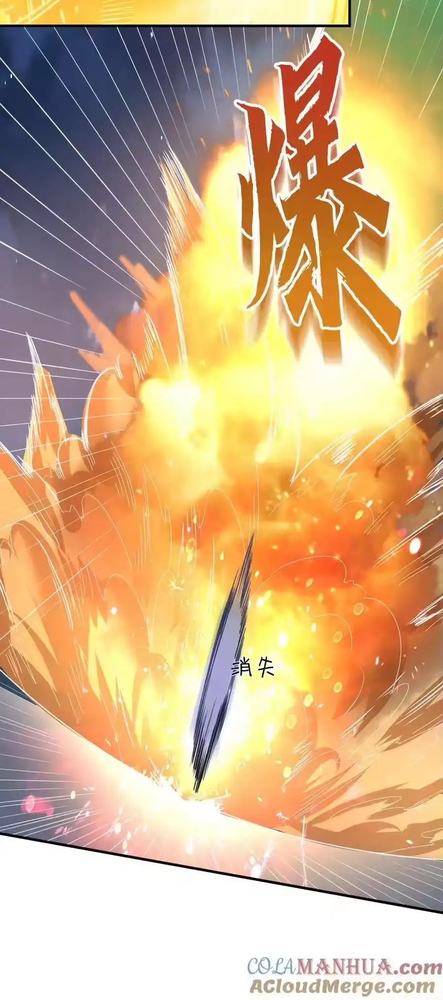 188我突破半圣的事情，怎么只有我不知道？！-我什么时候无敌了_h-创易文化,番茄小说网,原著: / 戏柳先生（第6张）